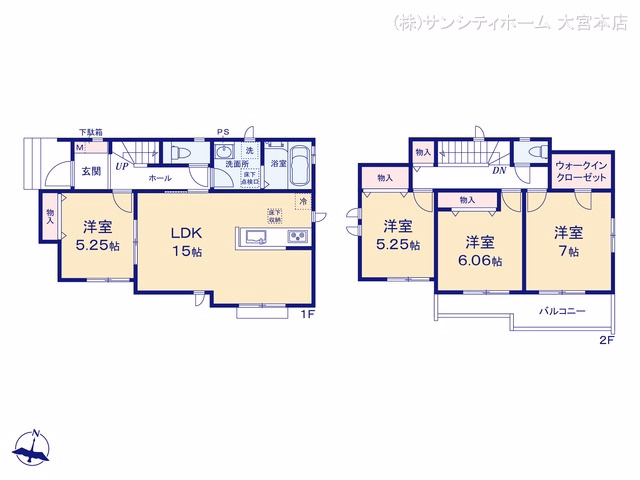 さいたま市見沼区堀崎町(戸建)A 間取図