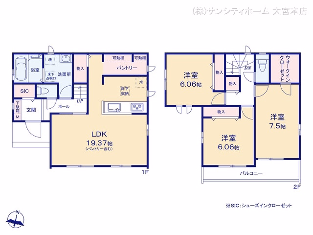 さいたま市見沼区堀崎町（戸建）D 間取図