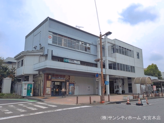 JR「北浦和」駅