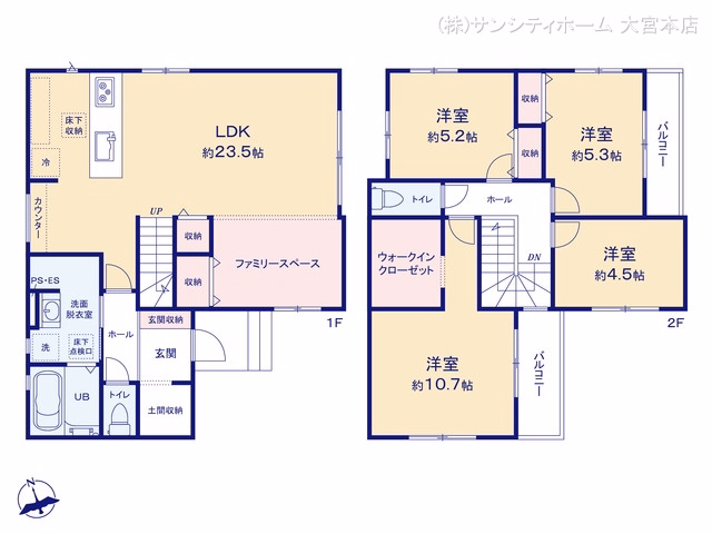 さいたま市見沼区大字御蔵(戸建)01 間取図