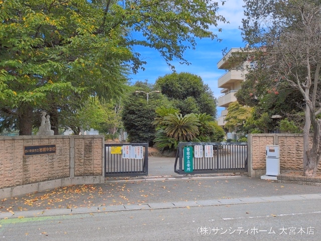 さいたま市立岩槻中学校