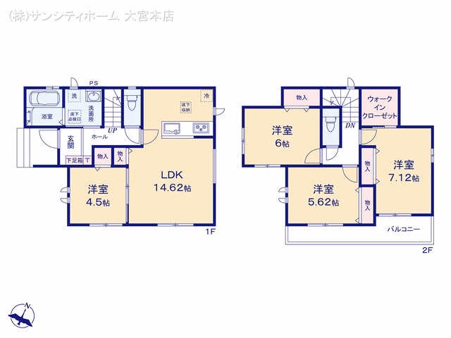 さいたま市岩槻区本丸3丁目（戸建）A 間取図