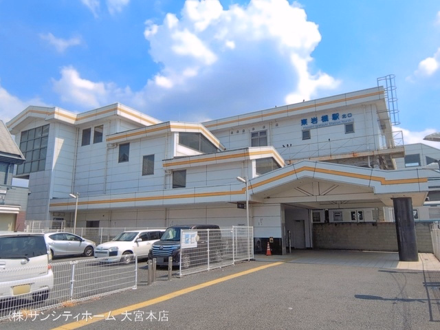 東武鉄道「東岩槻」駅
