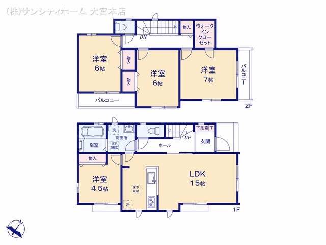 さいたま市岩槻区上野1丁目(戸建)A 間取図