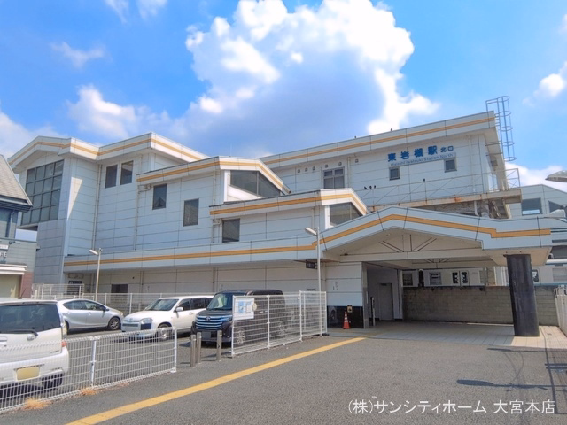 東武鉄道「東岩槻」駅