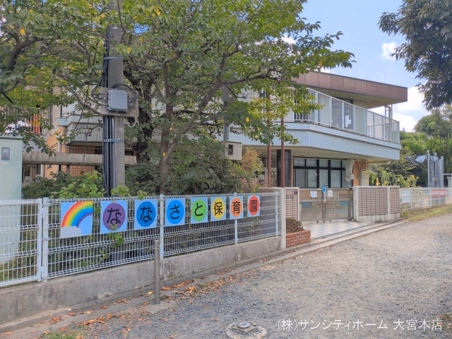 七里保育園