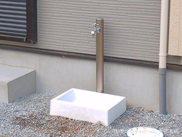 完成