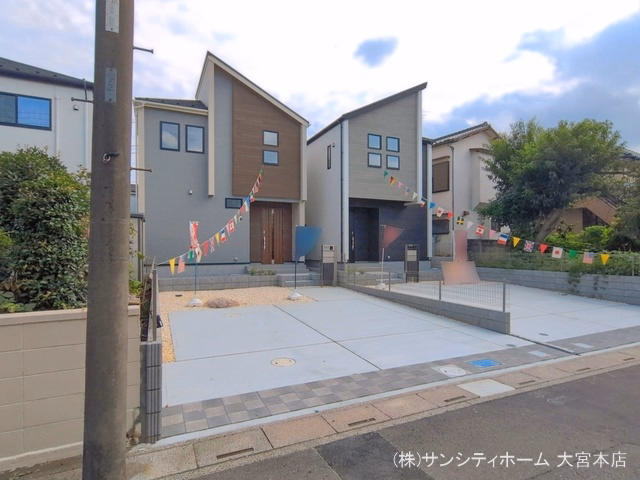 完成