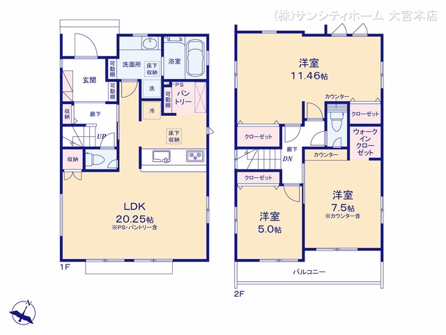 さいたま市見沼区大字大谷(戸建)01 間取図