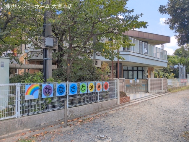 七里保育園