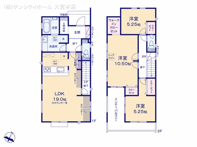 さいたま市見沼区大字大谷（戸建）02 間取図