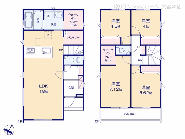 さいたま市大宮区天沼町2丁目（戸建）02 間取図