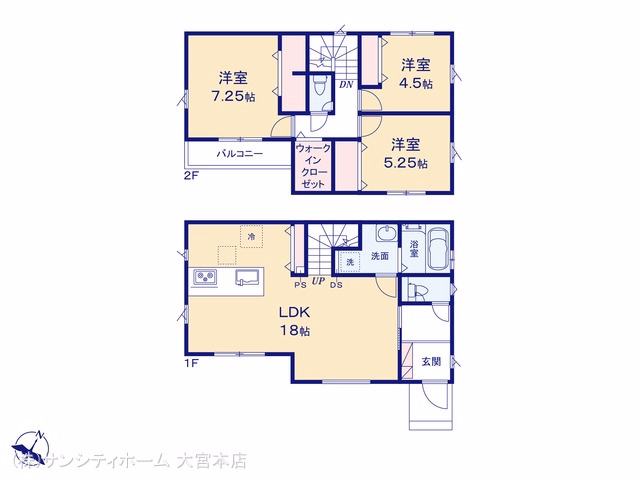 さいたま市大宮区天沼町2丁目(戸建)03 間取図