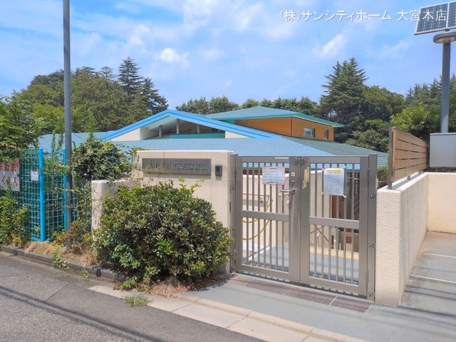 天沼保育園