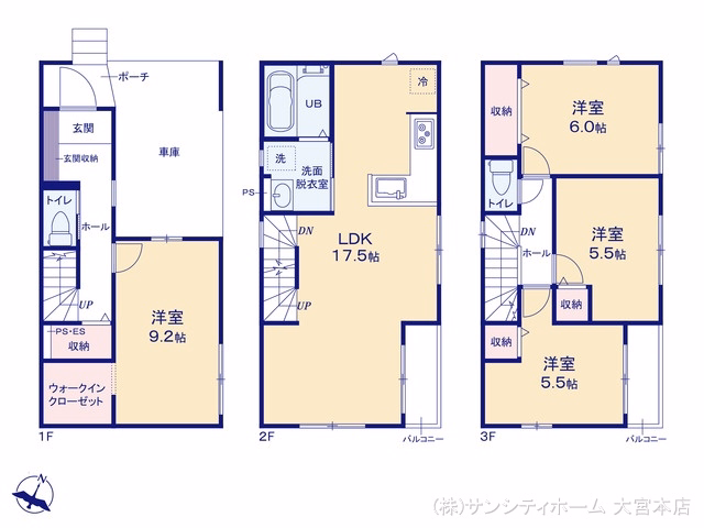 さいたま市大宮区北袋町2丁目（戸建）02 間取図