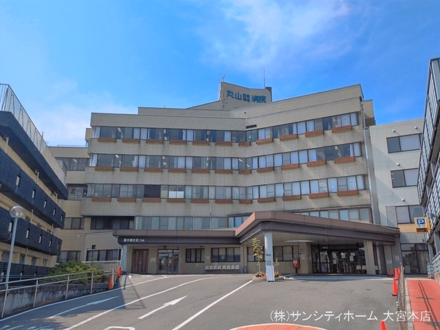 丸山記念総合病院