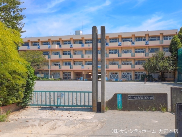 さいたま市立大谷小学校