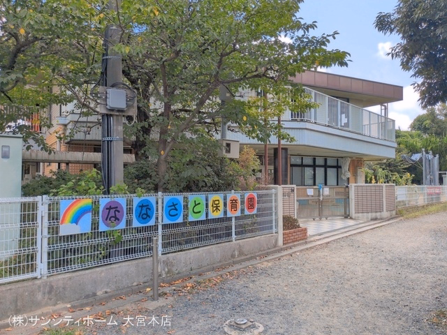 七里保育園