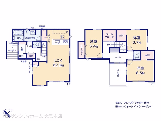 新築戸建て さいたま市見沼区大谷9期 1号棟 間取図
