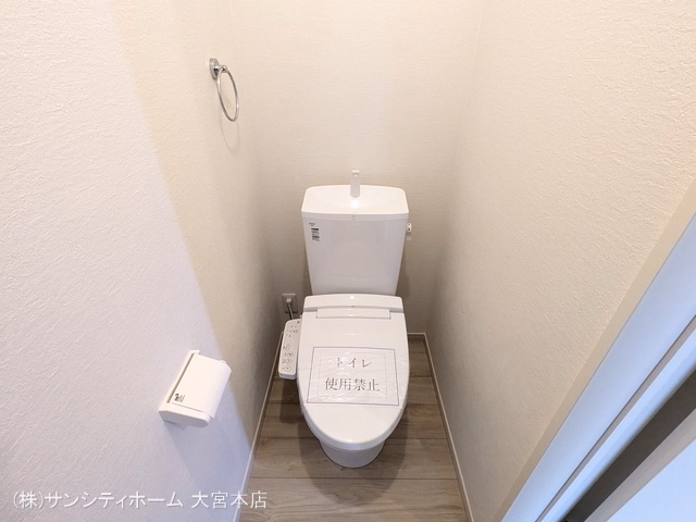 さいたま市見沼区東大宮1丁目（戸建）02 トイレ