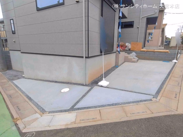 完成