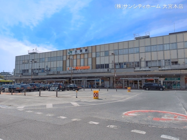 JR「大宮」駅