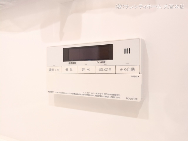ライオンズガーデン大宮第3 お風呂