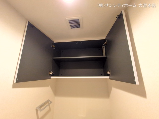 ライオンズガーデン大宮第3 トイレ