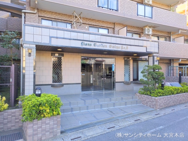 ライオンズガーデン大宮第3 外観