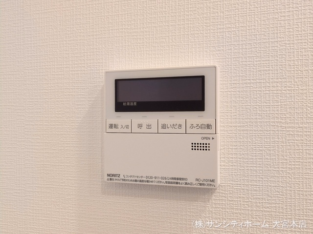 ライオンズガーデン大宮第3 室内設備