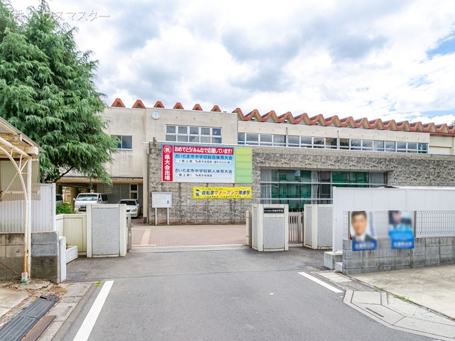 さいたま市立片柳中学校　距離1050m