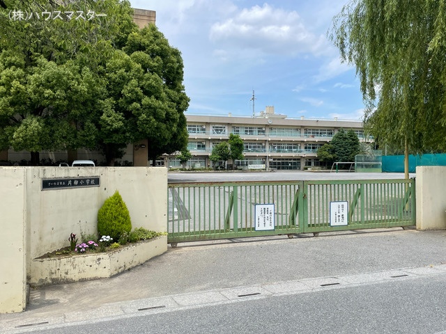 さいたま市立片柳小学校　距離870m