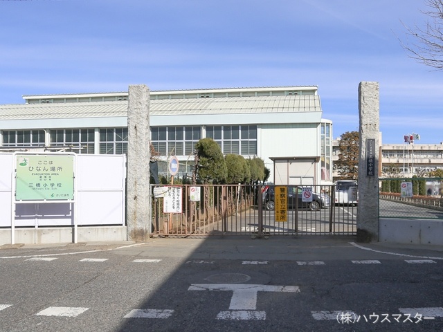 さいたま市立三橋小学校　距離1300m