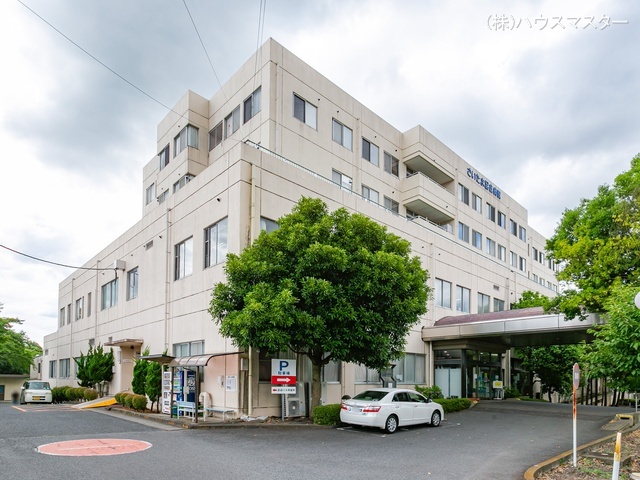 さいたま記念病院　距離2110m