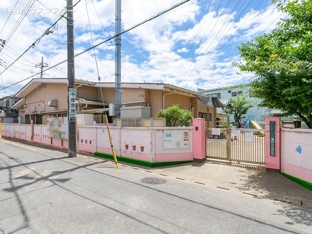 大和田保育園　距離1480m