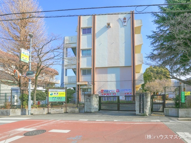 さいたま市立大宮南中学校　距離1310m