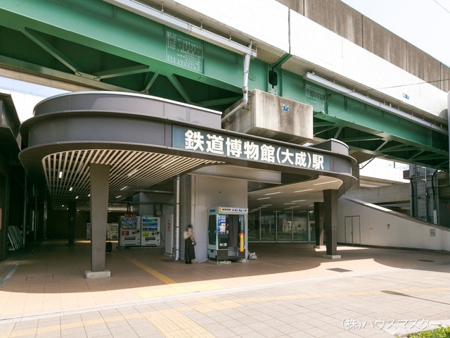 埼玉新都市交通「鉄道博物館」駅　距離2140m