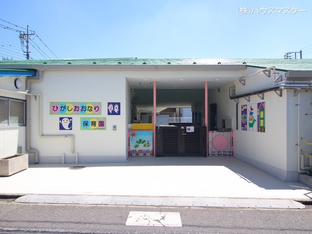 東大成保育園 距離190m