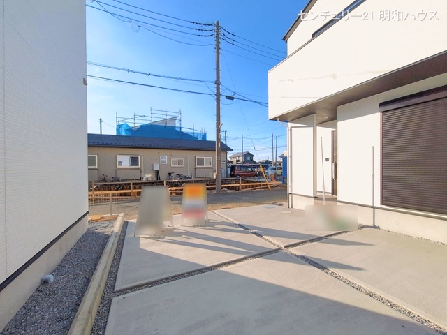 完成