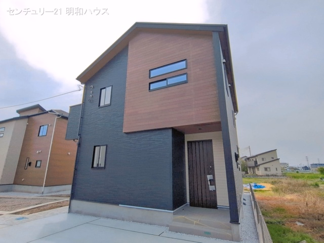 完成