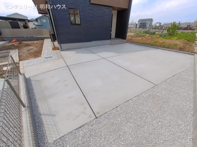 完成