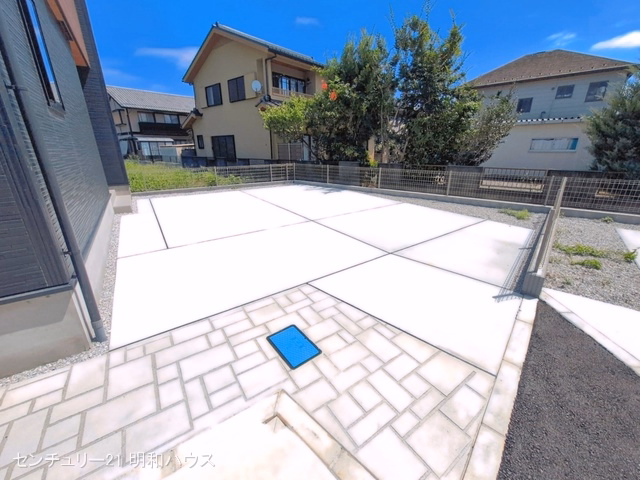完成