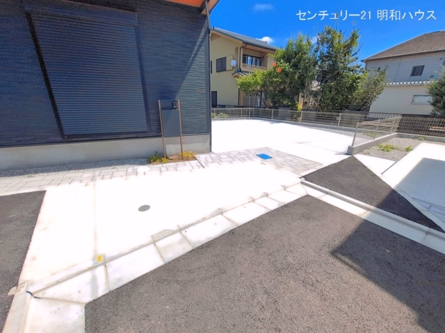 完成