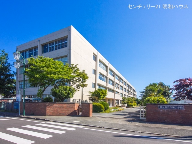 鶴ヶ島市立栄小学校