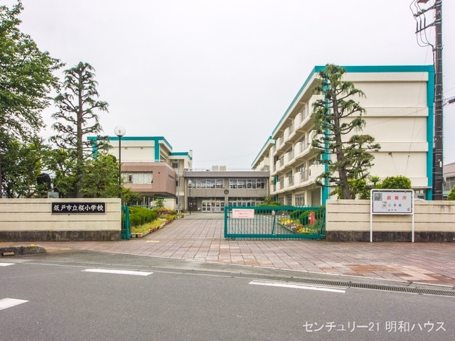 坂戸市立桜小学校