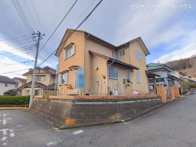 完成