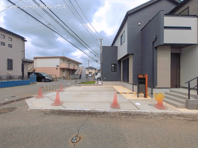 完成