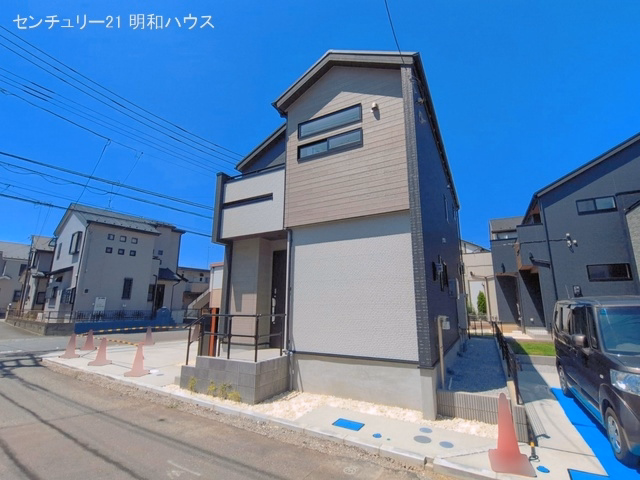 完成