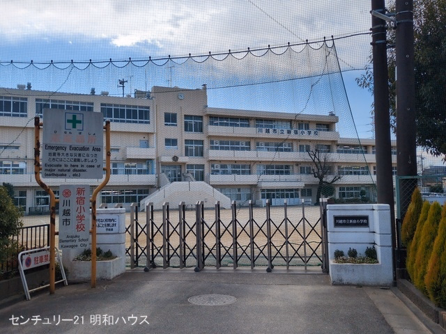川越市立新宿小学校
