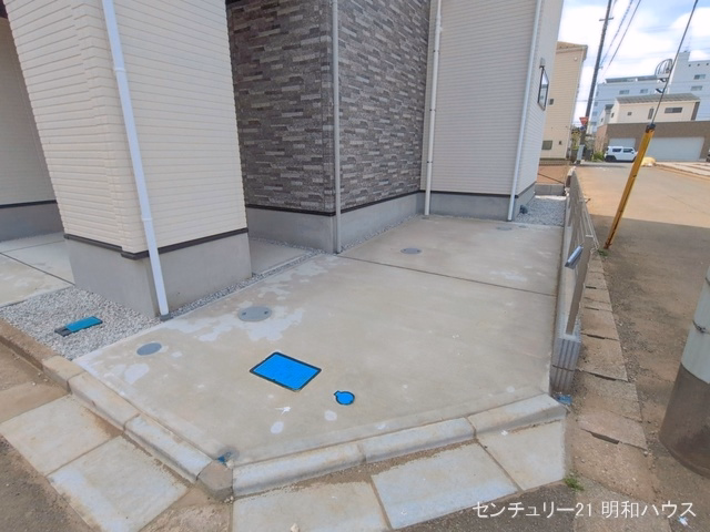 完成